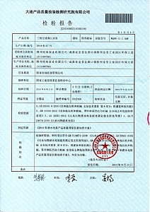 三相無(wú)堵塞污水泵大連品質(zhì)檢驗(yàn)檢測(cè)